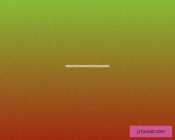 世界杯足球竞猜平台全方位解析打造最佳竞猜体验助你赢得更多奖励