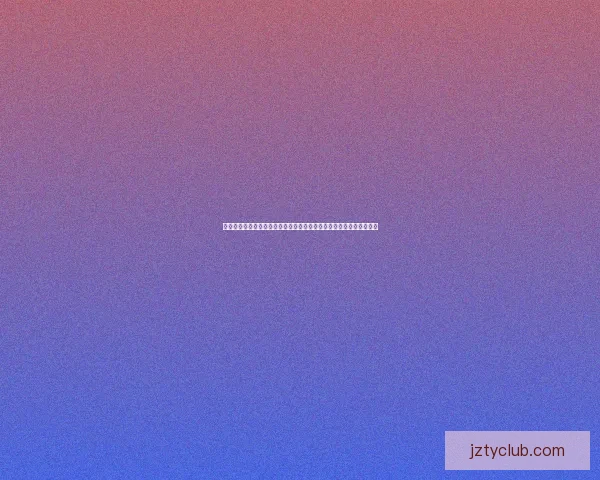 世界杯竞猜投注规则全解析从入门到进阶掌握投注技巧与风险控制指南