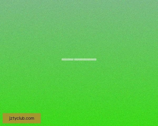 世界杯竞猜游戏攻略 提升预测准确率的实用技巧与策略分享