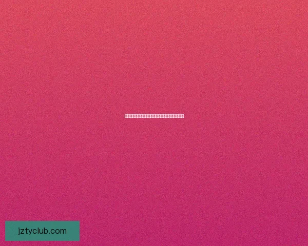 燃情世界杯精彩竞猜，畅享胜负预测赢丰厚奖品活动