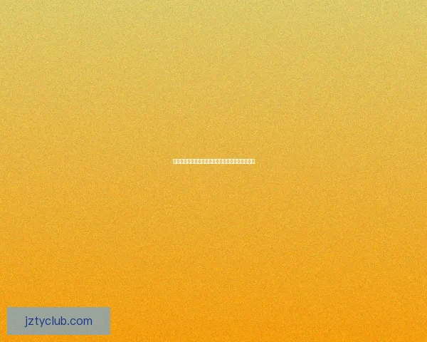 世界杯足球赛全程竞猜策略与热门对阵胜负预测指南