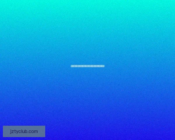 掌握最新体育赛事资讯赢取丰厚奖金的权威竞猜平台