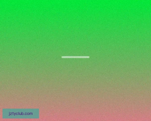 燃情世界杯精彩竞猜，赢取丰厚奖励尽在你的掌握