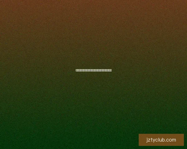 世界杯竞猜赔率变化分析及其对比赛走势的影响解读