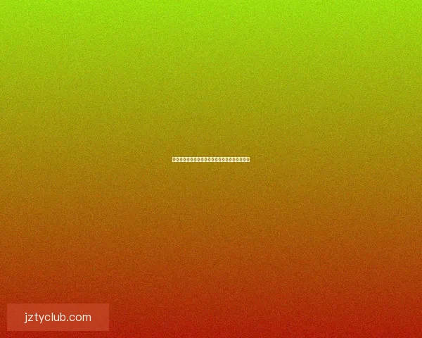 掌握最新体育赛事资讯尽享专业竞猜平台全面攻略