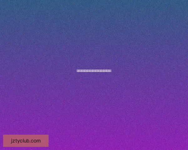 九州体育直播全程高清覆盖各大赛事精彩瞬间解析