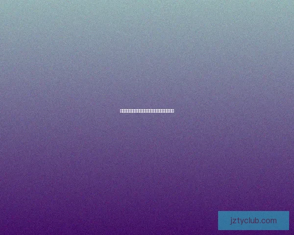 九州体育投注全面解析与最新优惠活动全方位指南