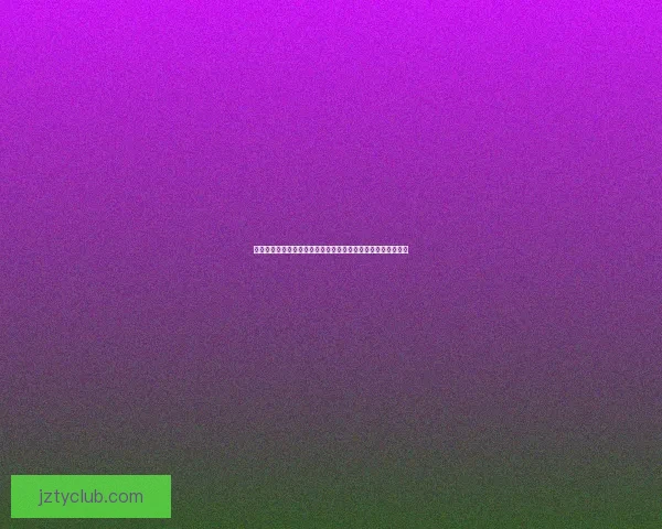 世界杯体育竞猜官网权威平台赛事分析实时比分与安全投注指南