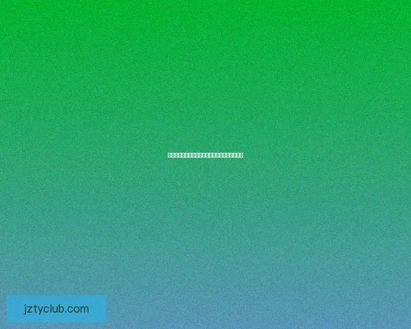 世界杯竞猜结果深度分析与未来赛果趋势全面预测