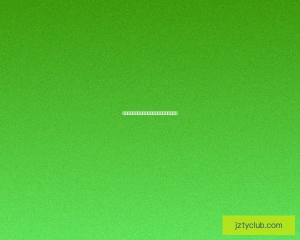 世界杯竞猜结果全面解析与未来赛果精准预测指南