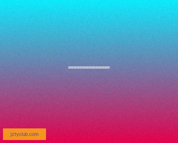 世界杯足球竞猜投注策略与投注技巧全面解析助赢概率提升指南