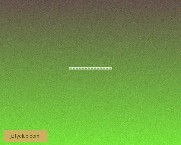 世界杯足球竞猜投注策略与投注技巧全面解析助赢概率提升指南