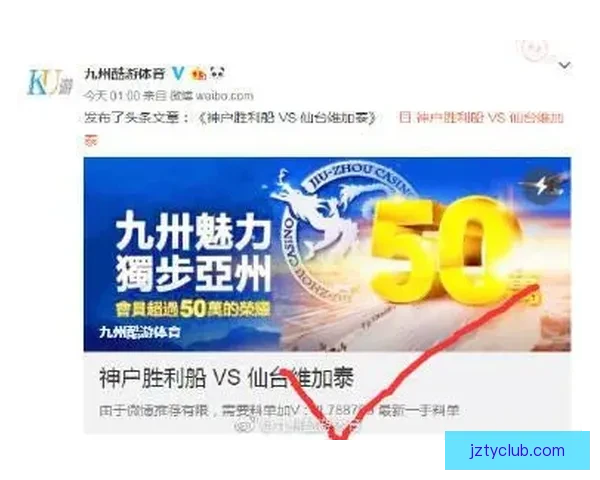 九州体育官网全面升级 探索全新娱乐体验与体育盛事的完美结合