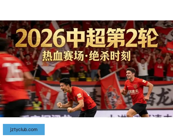 2026年世界杯新星崛起 球员表现与战术革新引领足球新时代