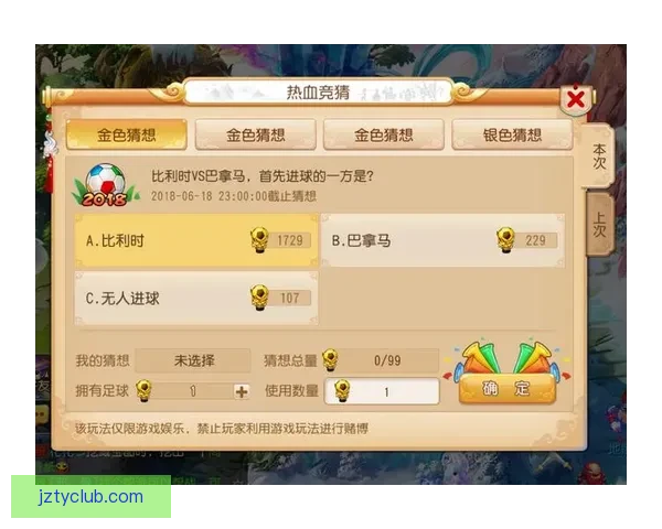 世界杯在线竞猜官网全程实时数据更新助力精彩赛事投注体验