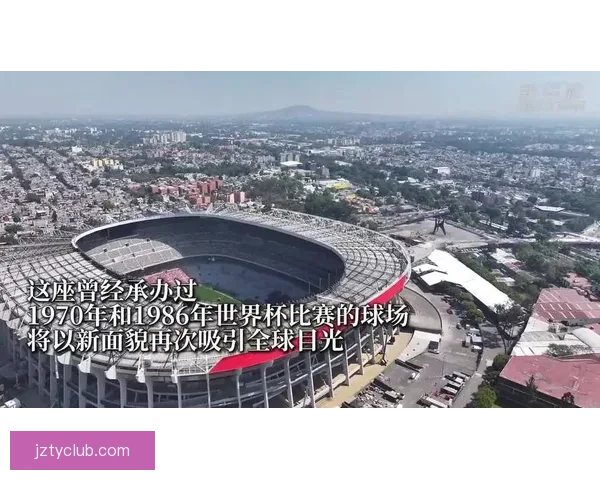 2026年世界杯揭幕战精彩开赛 足球盛宴拉开帷幕 全球瞩目精彩对决即将上演