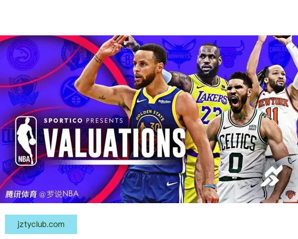 NBA启动扩军计划 新球队特许经营权估值或突破数十亿美元