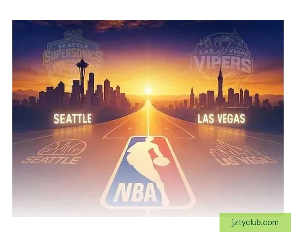 NBA启动扩军计划 新球队特许经营权估值或突破数十亿美元